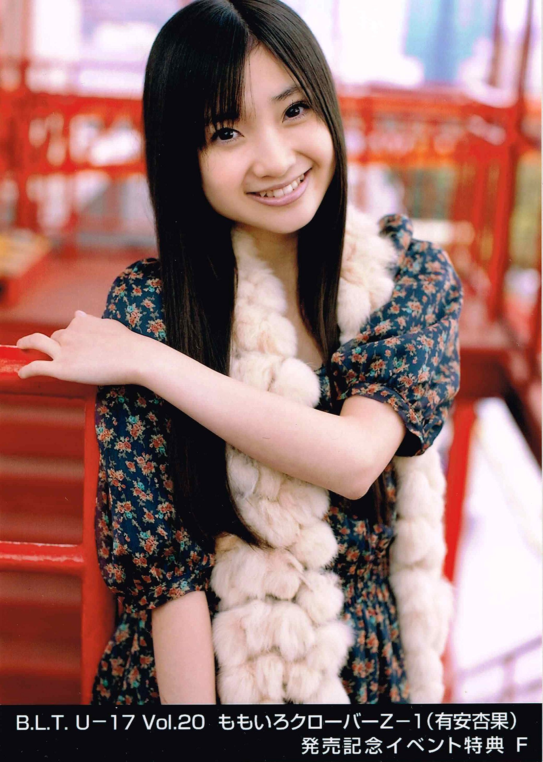 Amazon.co.jp: ももいろクローバーZ B.L.T U-17 Vol.20 発売記念